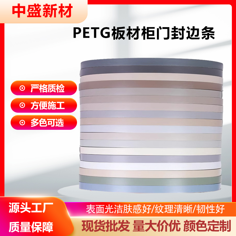 中盛新材料